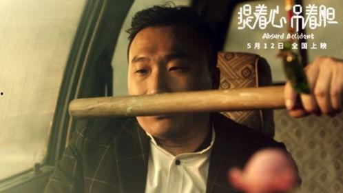 提着心吊着胆,揭秘提心吊胆背后的心理奥秘