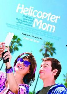 我的神烦腐妈,探寻和谐亲子关系的秘诀