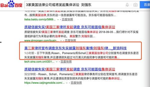 我家的律师又惹麻烦了